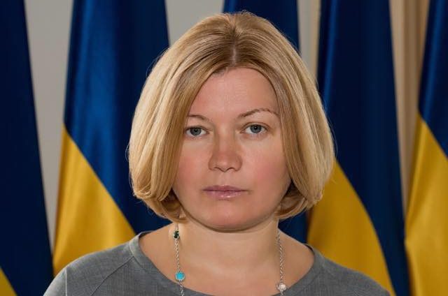 Геращенко Ірина