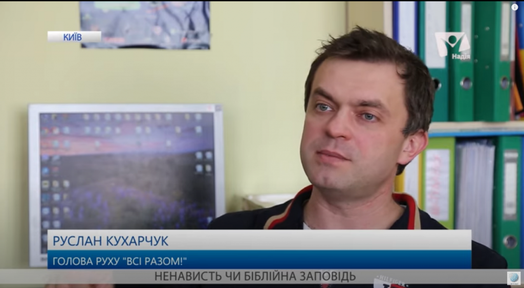 Український телеканал розслідує диктаторський законопроект 3316