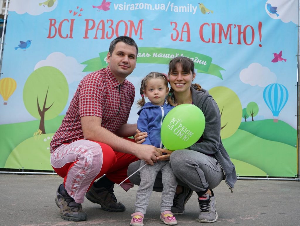 В Український День Родини кияни робили фото біля постеру «Всі разом – за сім`ю!»