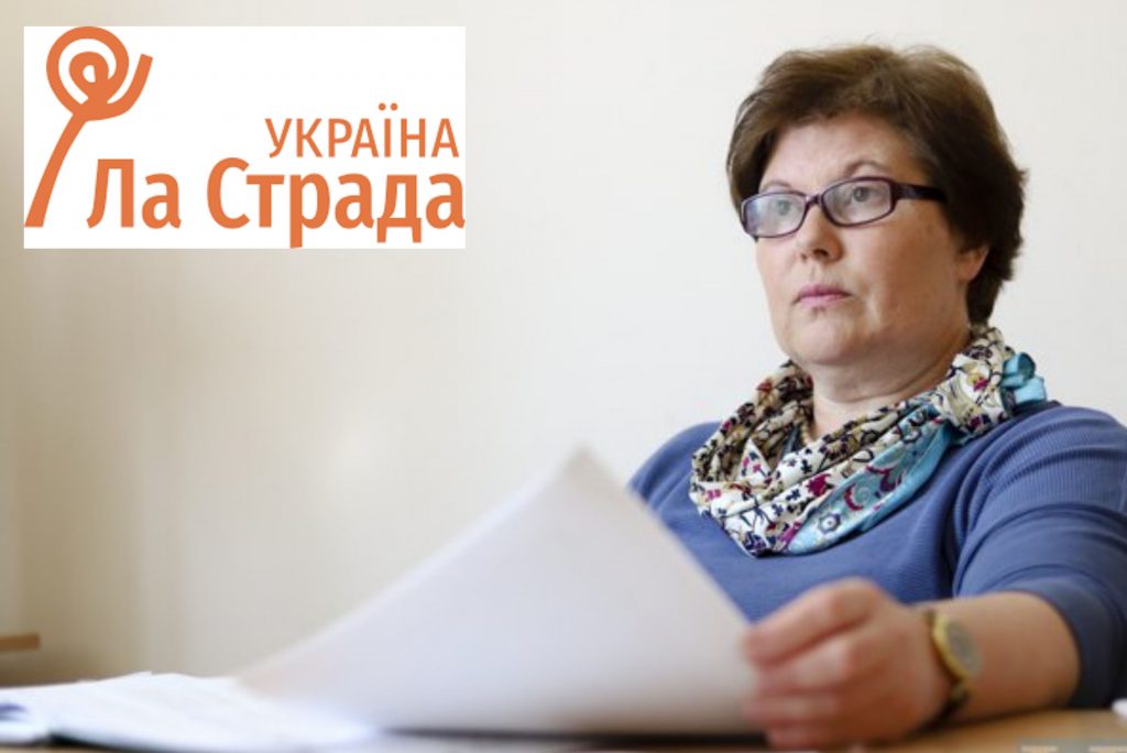 Чиновники просувають гендерну організацію «Ла Страда Україна» через навчальні заклади