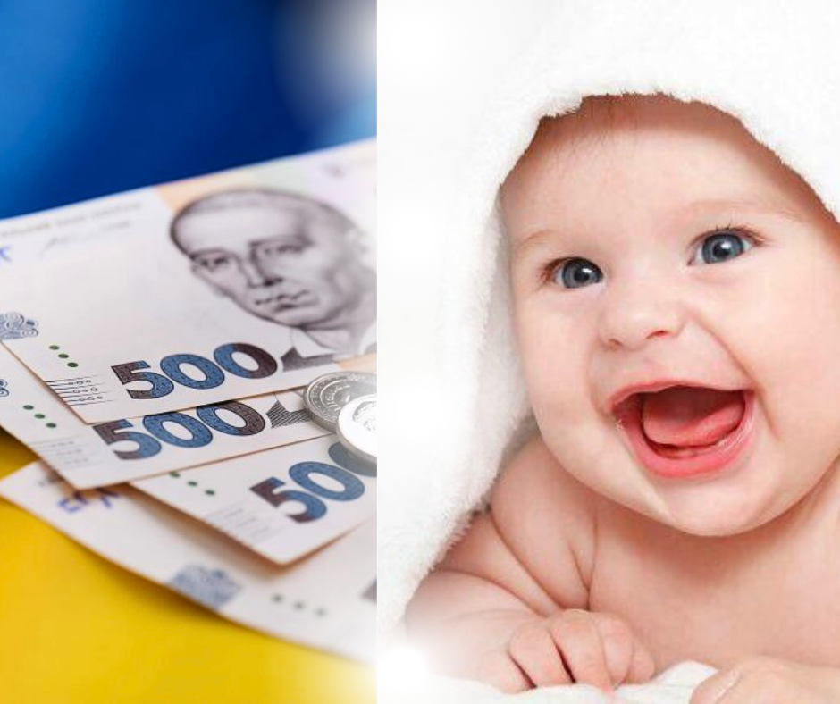 Де краще народжувати: Івано-Франківськ виділяє 20 тисяч на породілля