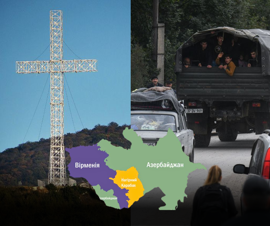 Нагірний Карабах і контроль Азербайджану: знесений хрест, масовий виїзд 80% населення