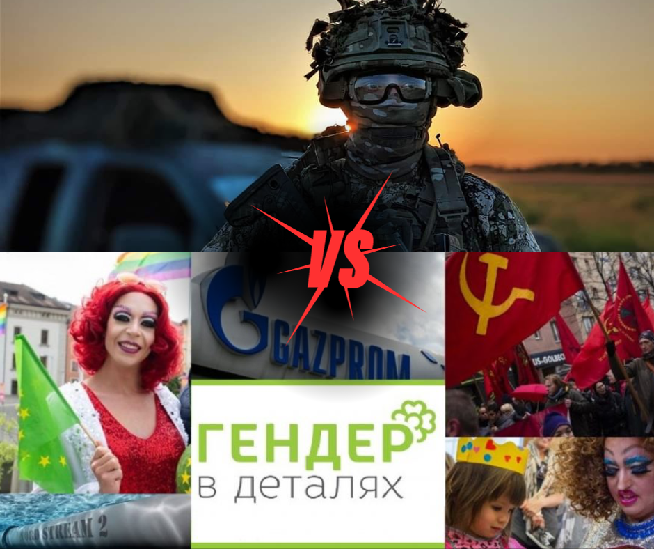 «Українські воїни ЗСУ – ґвалтівники?» Проєкт «Гендер в деталях» продовжує дискредитувати ЗСУ