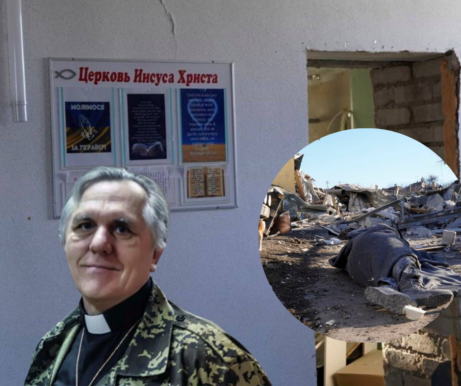 Авіаудар по Куп'янську: під завалами загинув пастор протестантської церкви