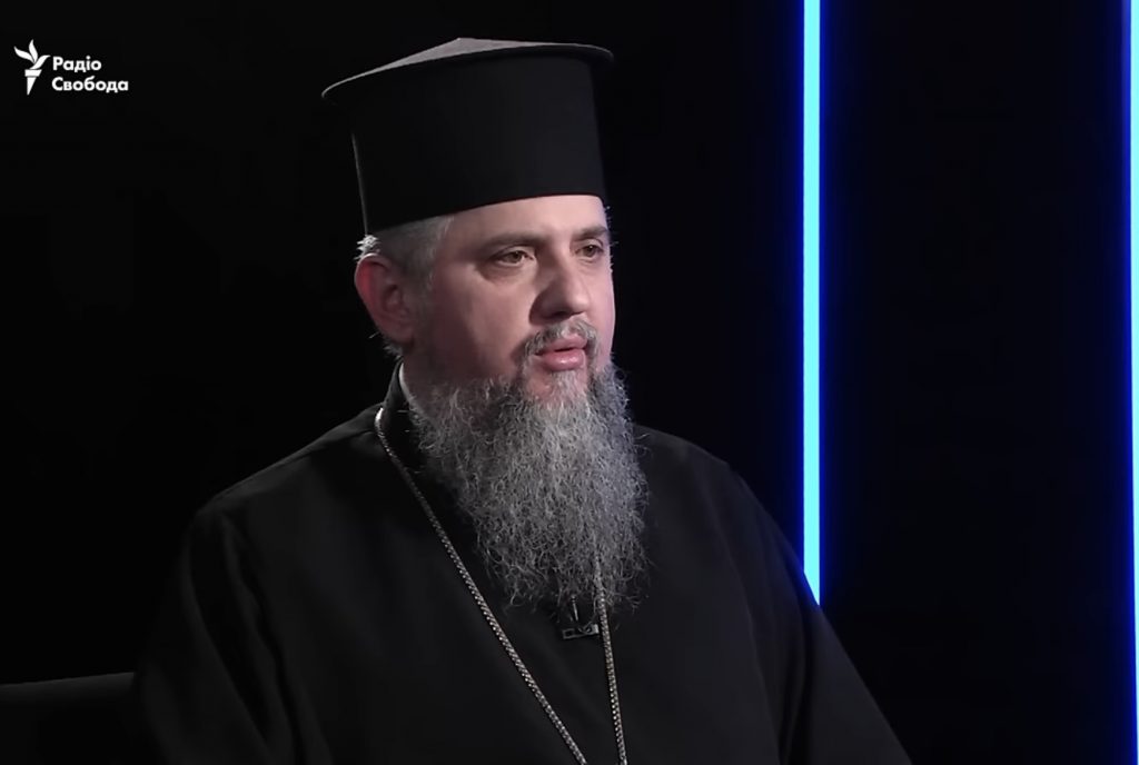 Православна церква України ніколи не буде благословляти одностатеві пари — Митрополит Епіфаній