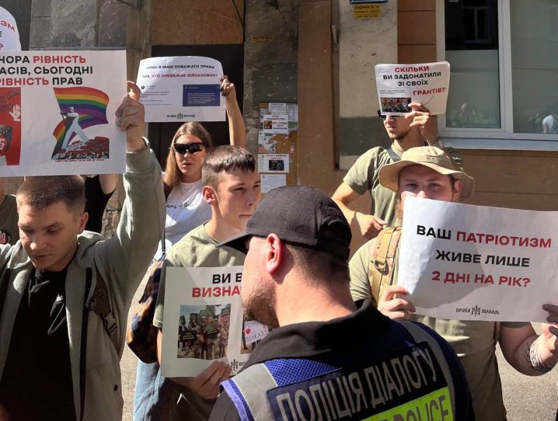 У Харкові молодь вийшла на акцію на захист сім’ї та проти «ХарківПрайду»